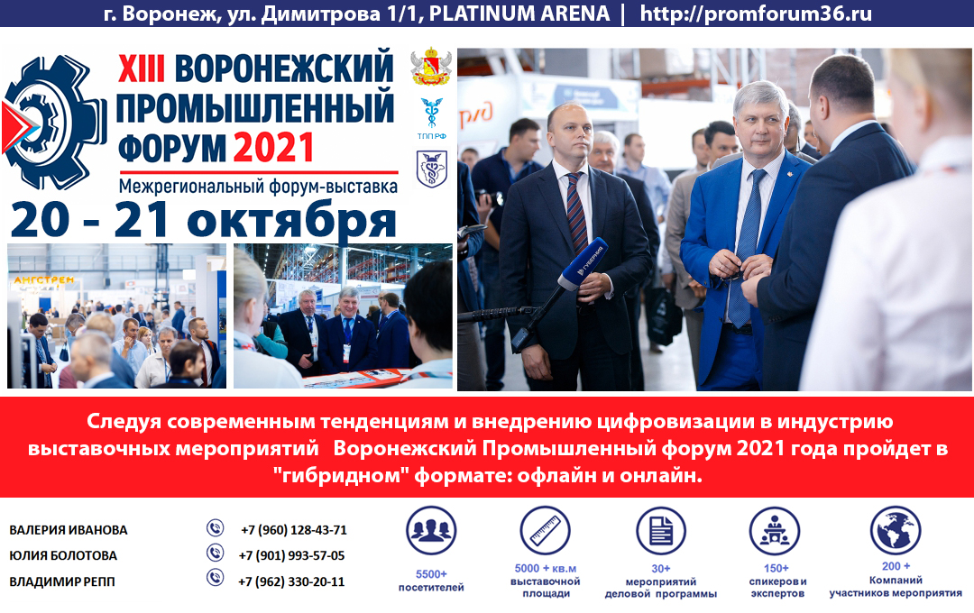 Рассылка СМИ